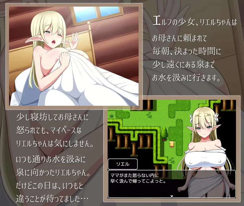 【动作ARPG/动态/汉化】瑞尔的日常生活V1.1 精翻汉化 [1+1.30G][百度盘]