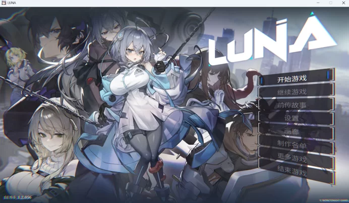 【精品SLG/中文/动态/pc】LUNA V1.2.056官中正式步兵版 [1+3g][百度盘]