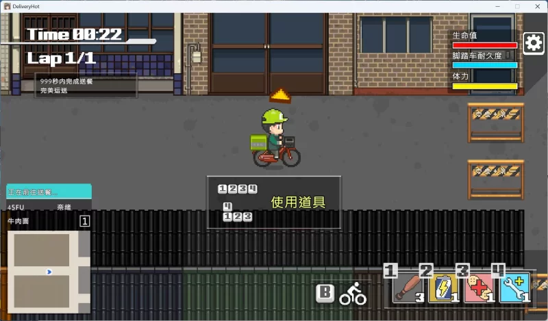 【像素SLG/中文/全CV/PC】外送热+存档 [1+3.3G][百度盘]