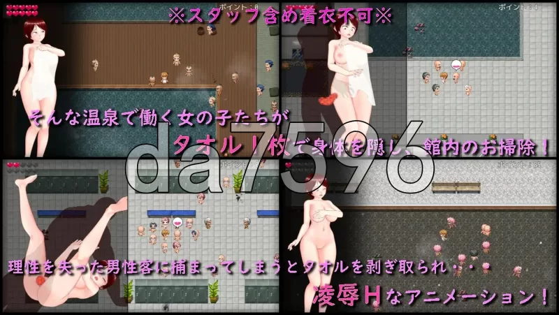 PC–只围一条毛巾打扫男澡堂 タオル一枚男湯掃除 AI汉化版 [1+890M][百度盘]