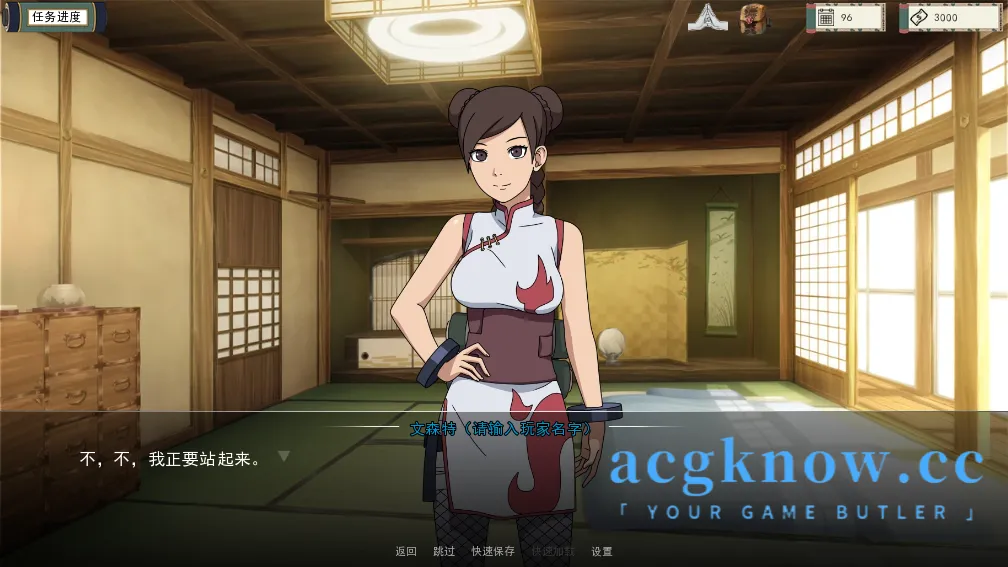 [PC+安卓][欧美SLG/官中/动态/NTR] 火影女忍者训练师  [v0.33.1 Public] Naruto: Kunoichi Trainer [1.36G]