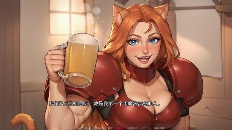 [PC+安卓SLG] 【亚洲SLG/AI汉化/2D】我的A级魔女0.2 AI汉化版【P… [1+1G][百度盘]