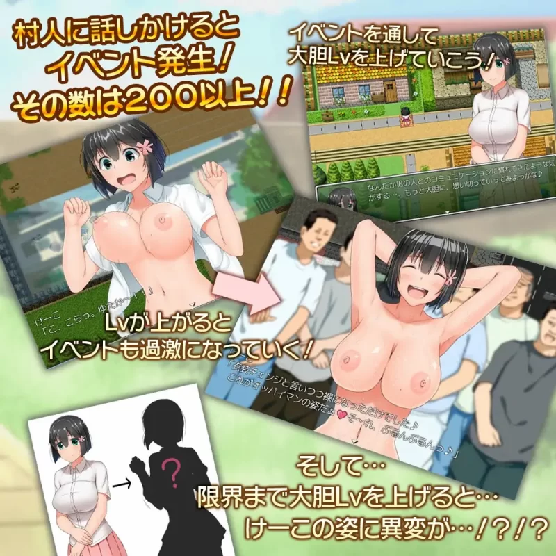 【家园RPG/4合1/官中】懵懂少女惠子V2.0 (STEAM官中+全DLC [1+3G][百度盘]