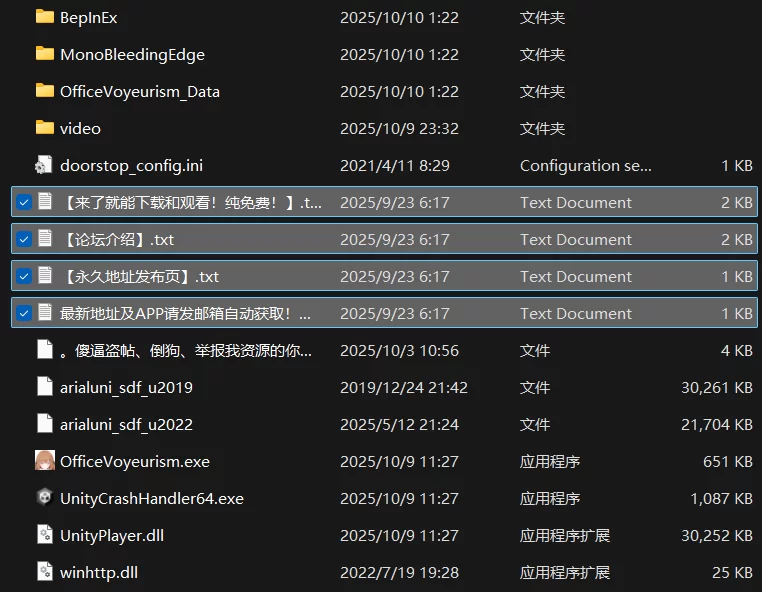 [新作/PC/动态/过膝袜]办公室偷拍 令人在意的新人女孩  v1.0 [1+458M][百度盘]