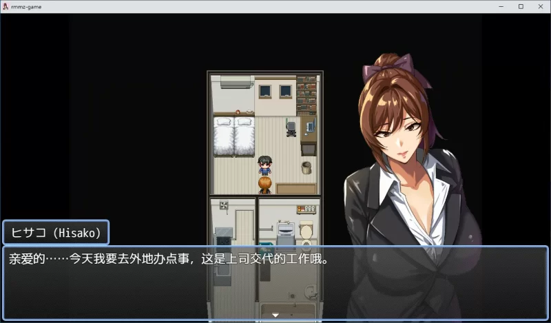 [PC-RPG] 【RPG/动态/官中】NTR猎人：久子的秘密 官方中文DEMO… [1+0.2G][百度盘]