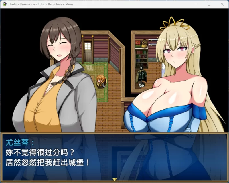【精品RPG】废柴公主荒村开拓记【安卓+PC】官方中文+存档 [1+960M][百度盘]