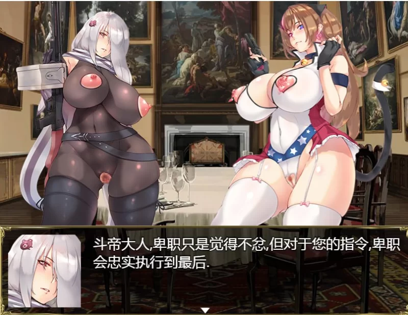 【国产RPG/官中/中出/PC+安卓】航海冒险 Ver2.60 无心作弊版… [2+3.45G][百度盘]