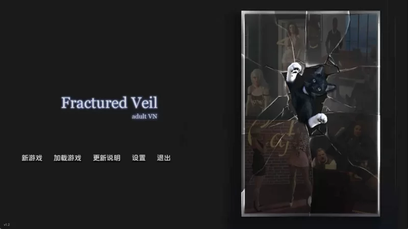 【欧美/SLG/沙盒/更新】破碎面纱v1.2 AI汉化版【PC+安卓/5.83G】 [2+5.83G][百度盘]