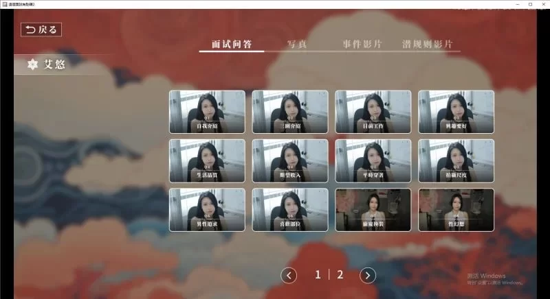 麻豆传媒  这个面试有点硬 2-远征东洋篇 破解版本V1.11 官中步兵PC [6+19.99g][百度盘]