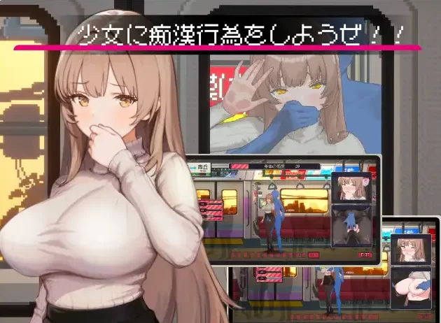 PC【像素痴汉触摸SLG盗摄】清洁工传奇V1.01~官中正式版+存档 [1+950M][百度盘]