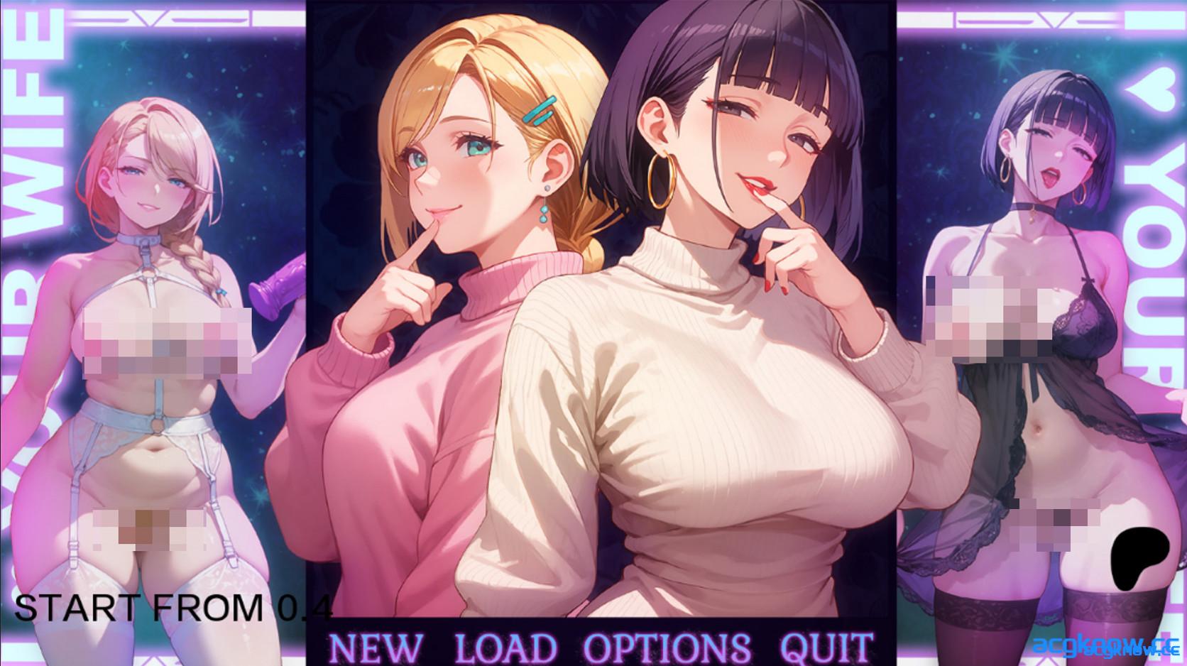 [PC+安卓][日系SLG/动态/汉化] 我爱你的妻子 [v0.4] I Love Your Wife [1.94G]