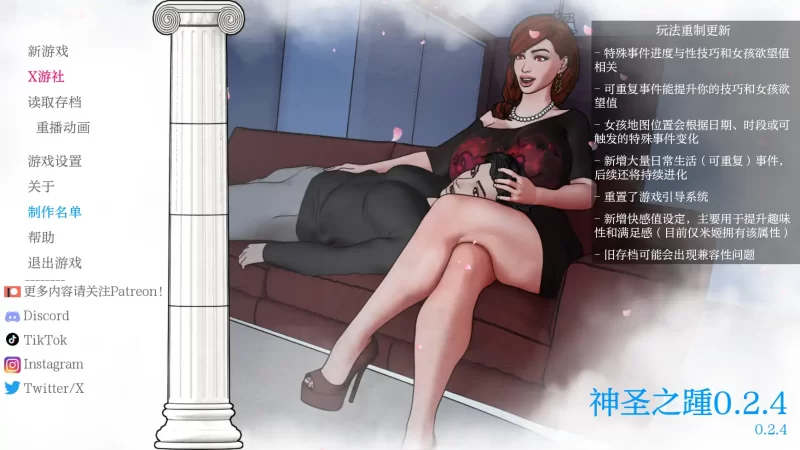 [PC+安卓SLG] 【欧美SLG/AI汉化/3D】神圣之踵0.2.4 AI汉化版【PC+… [1+0.55G][百度盘]