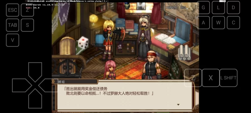 [PC+安卓winlator模拟器][动态像素RPG]虚幻寓言2 v1.01 精翻内嵌 [1+1.4G][百度盘]