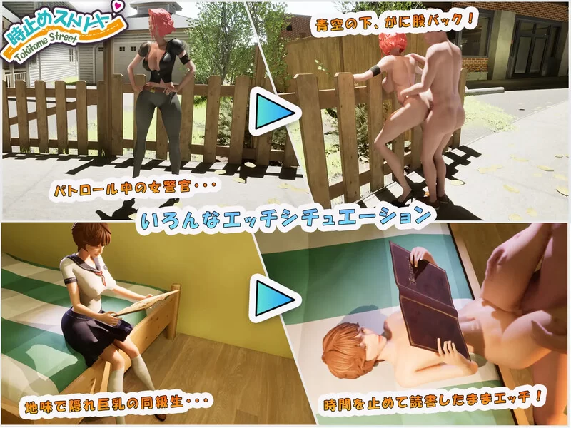 PC-SLG  时间停止街道~在时间停止中为所欲为V1.0 原版生肉 [1+4.40GB][百度盘]
