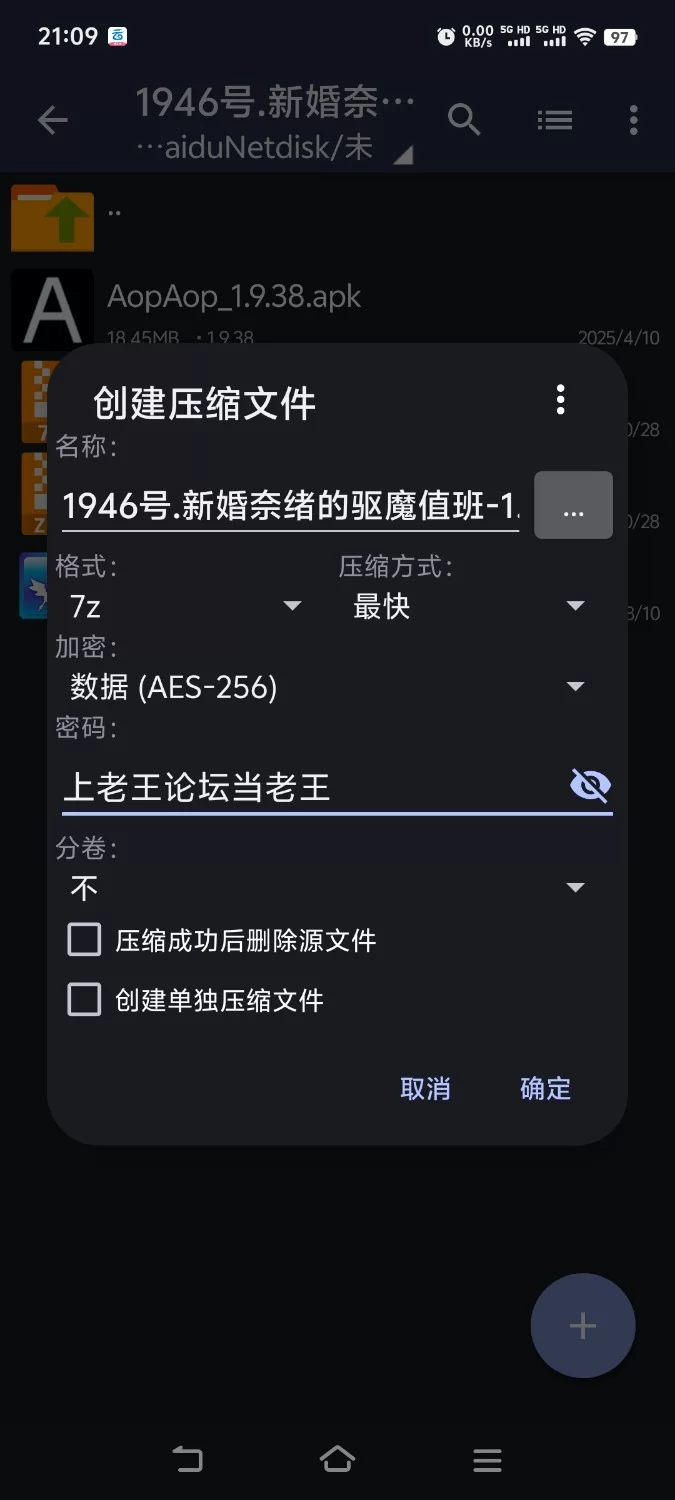 【回合RPG/异种X/动态】新妻奈绪的驱魔值班[aop模拟器] [1+905MB][百度盘]