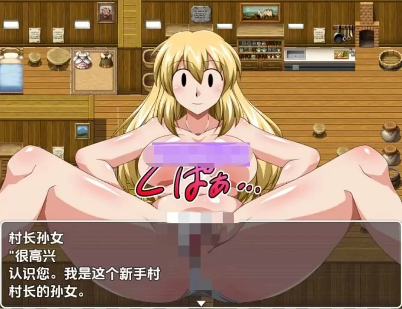 新汉化[探索RPG/NTR/羞辱] NPC 性永恒的幻想曲v1.0AI汉化版 [PC+安卓420M] [2+420M][百度盘]