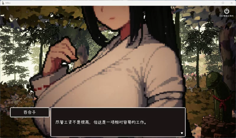 【爆款像素SLG/汉化/动态】神社的大穴V1.3 AI汉化版 PC端 [1+560M][百度盘]