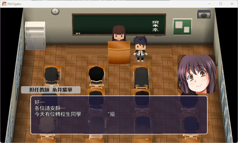 PC[RPG/汉化] 大家一起来用公共便器！私立帕可帕可学园 [1+1.3g][百度盘]