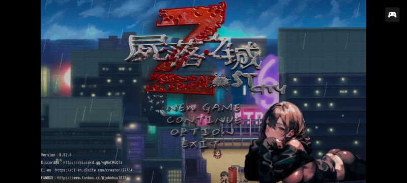 （PC+Joi）尸落之城0.82（更新）有存档 [1+2.58G][百度盘]