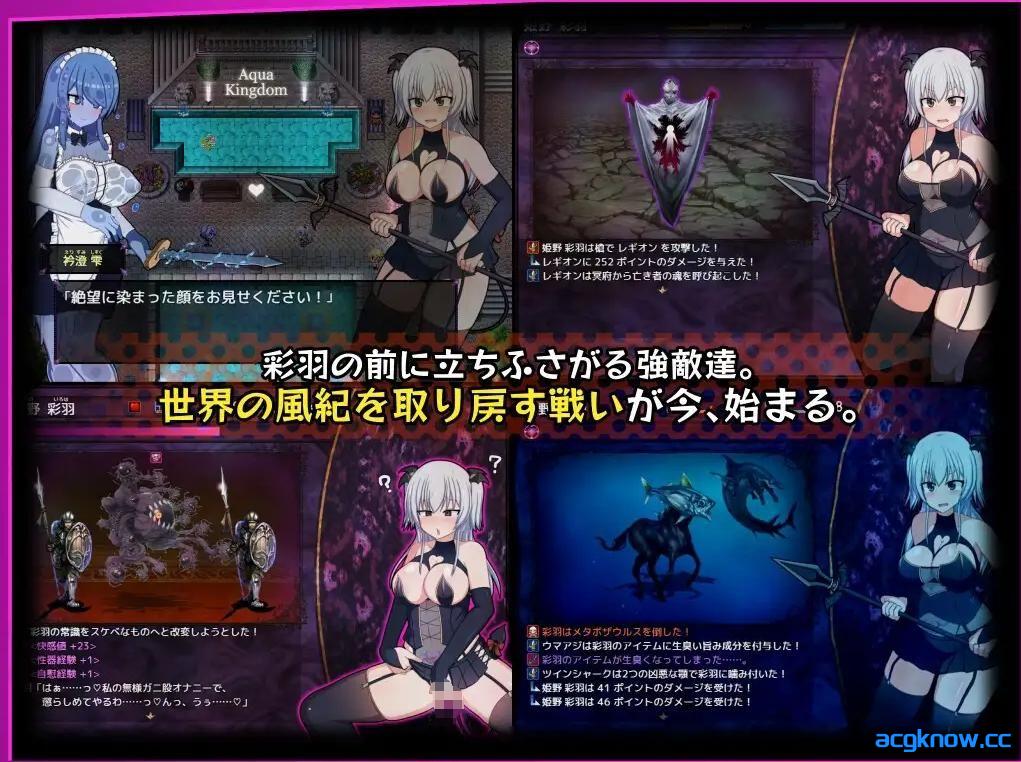 [PC][日系RPG/汉化/露出] 风纪委员会做关于女淫魔的梦吗？[v1.11] 汉化版 [1.58G]