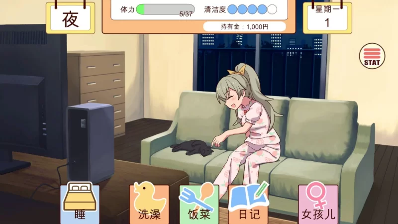 更新[养成SLG/同居生活/pc] 和妹妹一起的1个月Ver2025.10生肉版+作弊 [1.60G] [1+1.6G][百度盘]