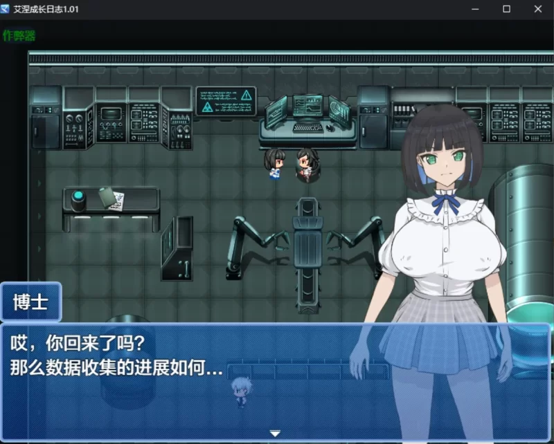 [日系RPG]艾涅成长日志1.01汉化版PC+安卓+作弊码 [2+2.4g][百度盘]