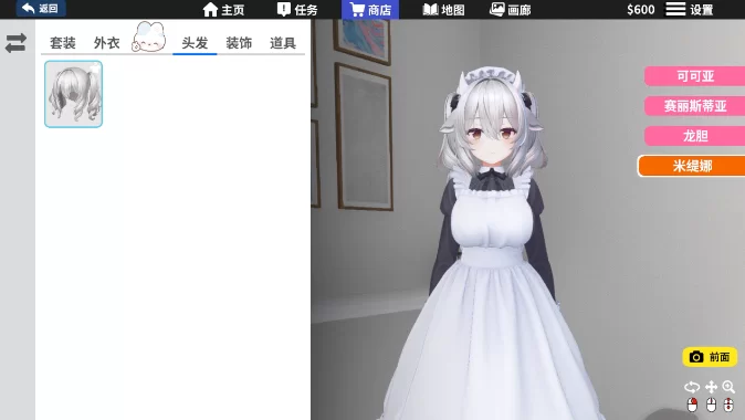 【PC】虚拟少女开发计划 Project Virtual Girl V1.5.2 汉化 [1+1g][百度盘]