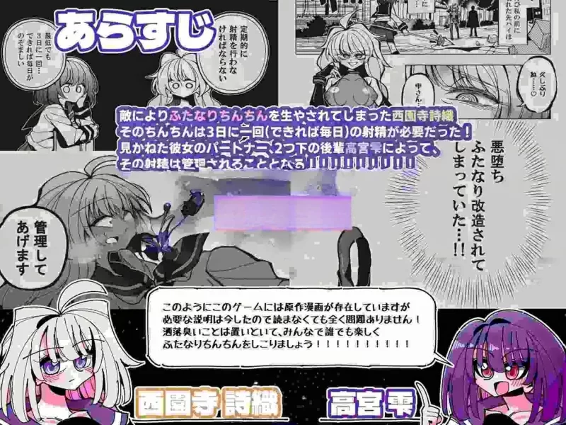 PC新作[探索SLG/像素动态]雫与诗织外传来吧双性丁丁v1.02存档 [1+280M][百度盘]