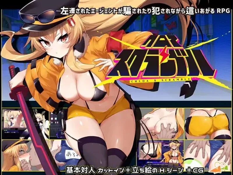 【爆款RPG/凌辱调教/汉化】克罗亚·混沌V1.094 AI汉化 [1+2G][百度盘]