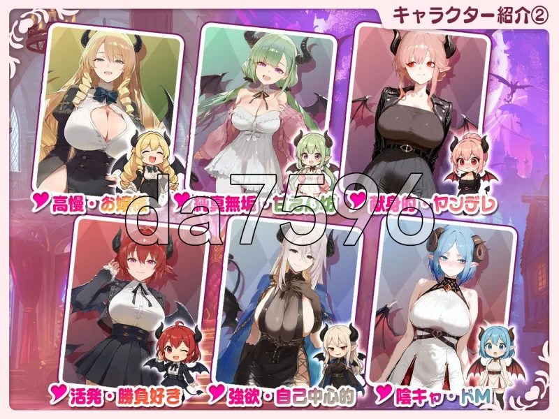 PC–魅魔无双~三姐妹的淫乱战记~ サキュバス無双 〜三姉妹… [1+2.4G][百度盘]