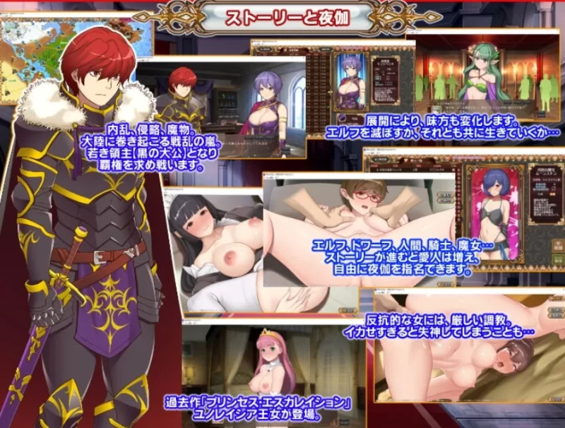 PC[战略经营掠夺SLG精翻汉化】黑之征服王Lord of V3.25 精翻汉化 [2+680M][百度盘]
