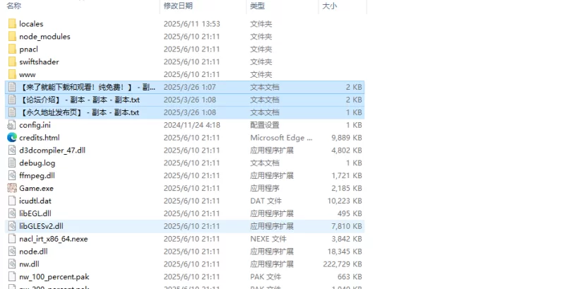 【养成SLG/同居生活/动态/官中】与缺乏存在感的妹妹V0.77 … [1+4G][百度盘]