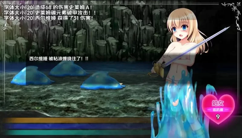 【日系RPG/AI汉化】原始之球1.03 [1+1.91G][百度盘]