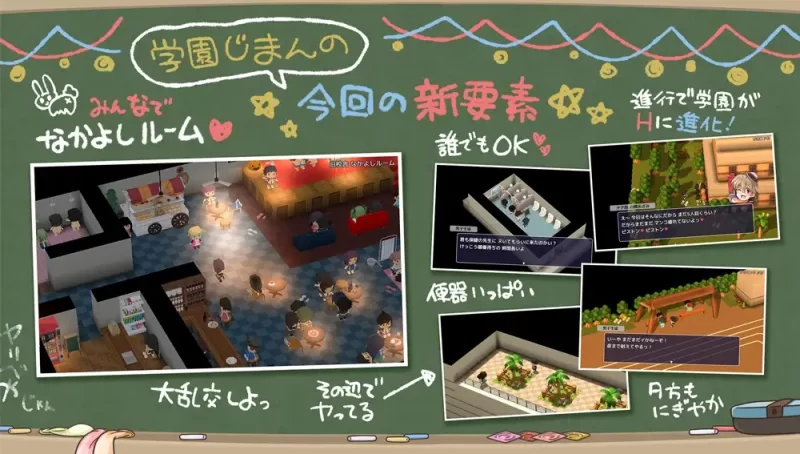 【PC/新作/机翻】みんなで使おう共同便器！私立ぱっこぱ… [1+600M][百度盘]