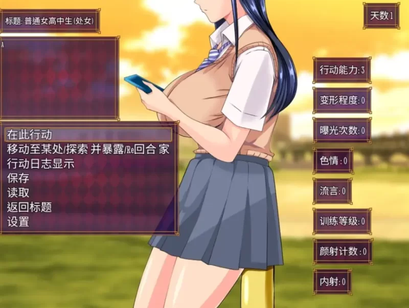 [日系RPG]劣质基因2.0汉化版PC+安卓 [2+2.2g][百度盘]