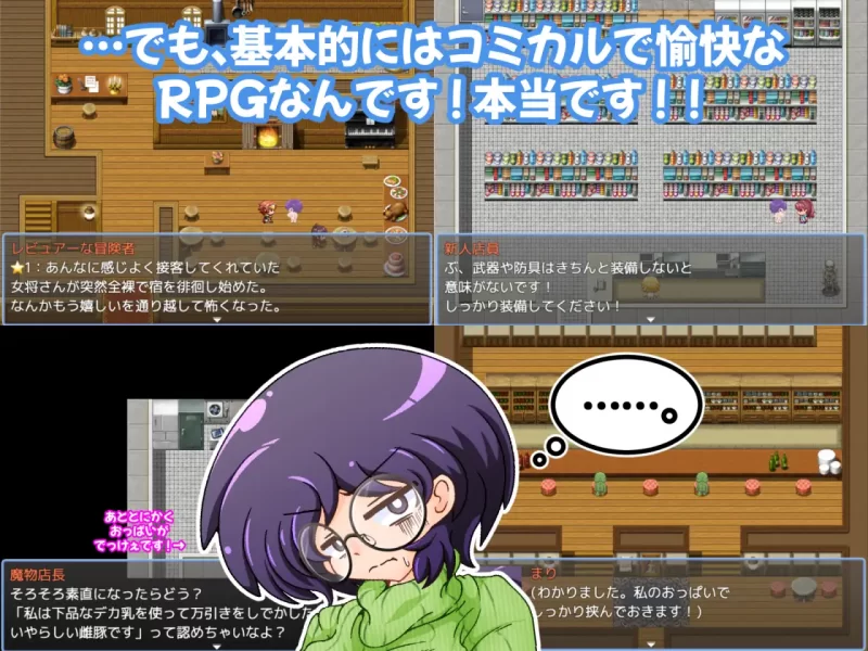[PC/佳作/全CG/汉化/动态] 爆乳眼镜人妻麻里勇闯色情迷宫 [1+505M][百度盘]
