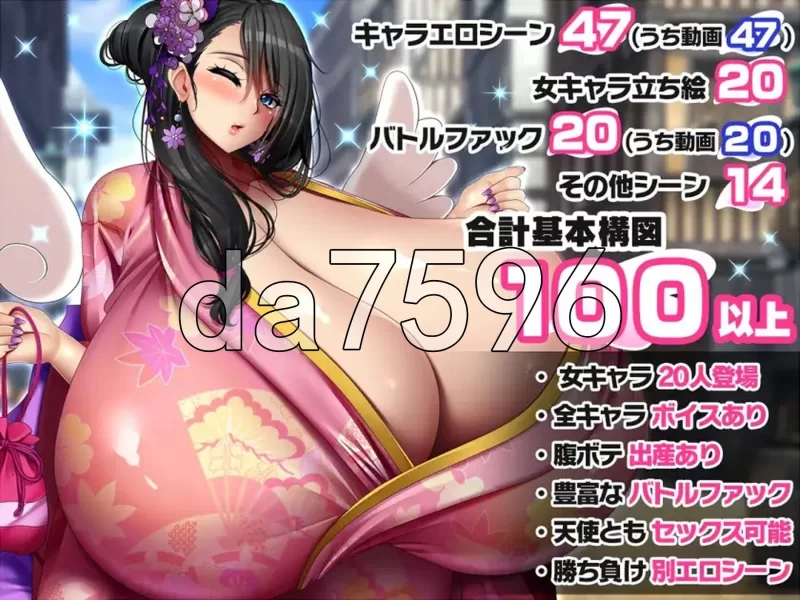 PC–爆乳天国天使贱货们2 爆乳天国エンジェルビッチーズ2 … [1+2.9G][百度盘]