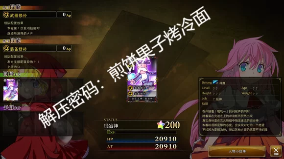 PC 兰斯10：决战 R6全系列MOD版 Ver0.60 中文魔改整合 大量新H [1+8.5G][百度盘]