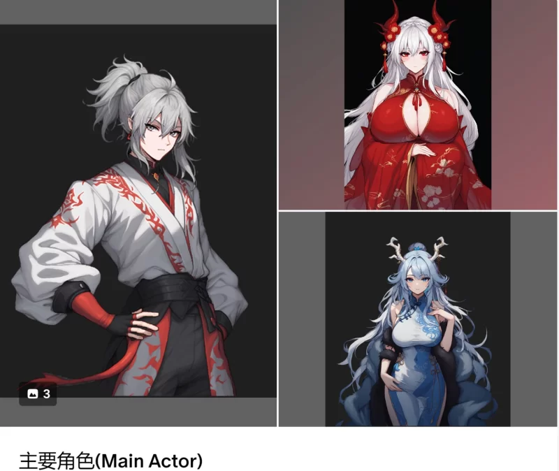更新[探索RPG/后宫/pc] 我和龙女妈妈的玄幻之旅V0.300 官中步兵版 [1.60G] [1+1.6G][百度盘]