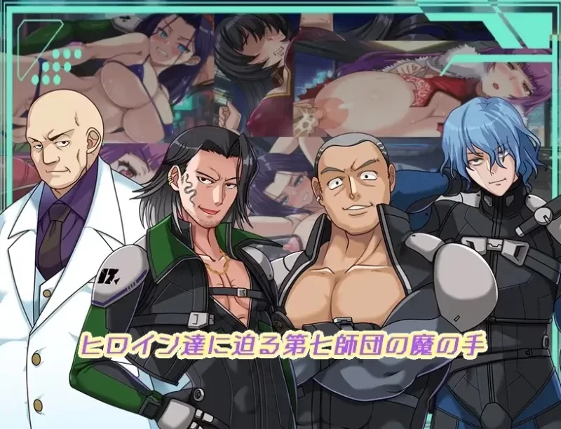 【PC/RPG/新作/汉化】 暗黑星球～最强姐姐团长们的沦陷记… [1+2.53G][百度盘]