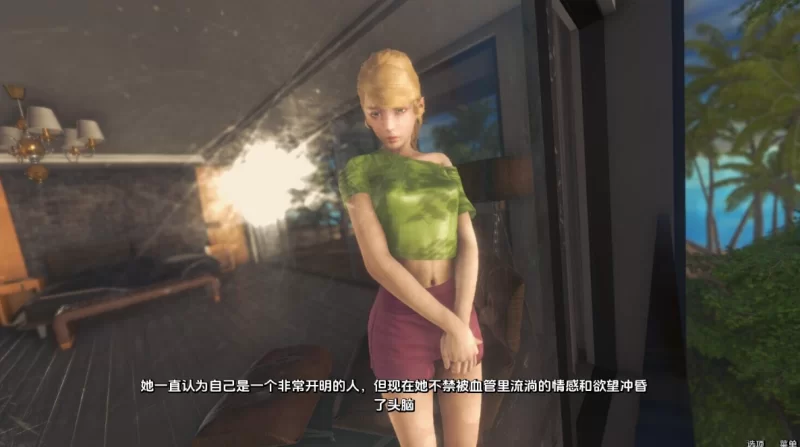 [欧美SLG]罪恶的夏天:禁忌之恋Ch.3.3汉化版PC+安卓 [2+5g][百度盘]