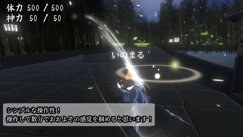 PC-ACT 动作/3D/全动态  鬼之守护者  V1.0 机翻汉化 [1+7GB][百度盘]