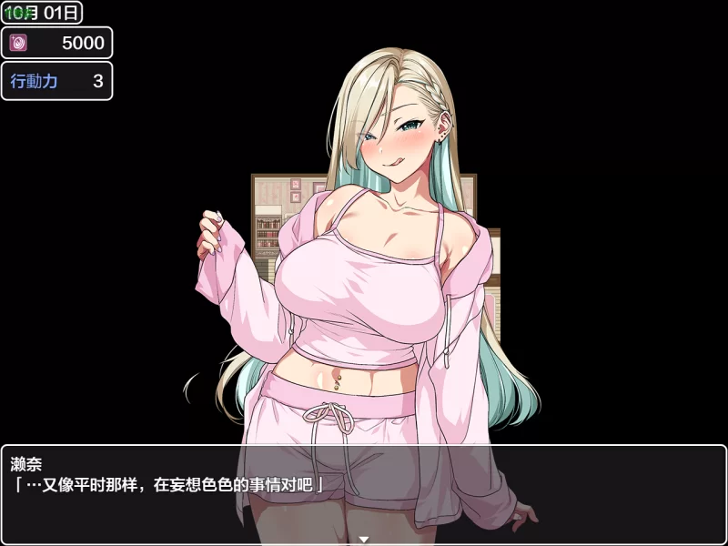 PC~调教RPG动态】这就是泡姬学园~学园祭~汉化V1.01+DLC新CG+全CG [2+3.6G][百度盘]