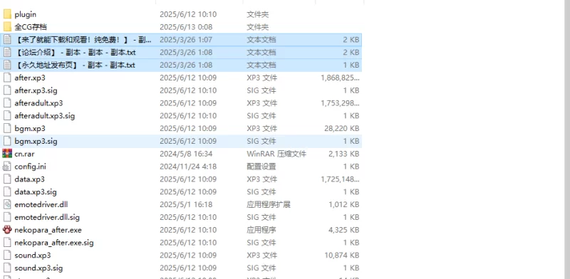 【爆款ADV/动态/官中】猫娘乐园 AfterV1.0 DL官中 [1+5.20G][百度盘]