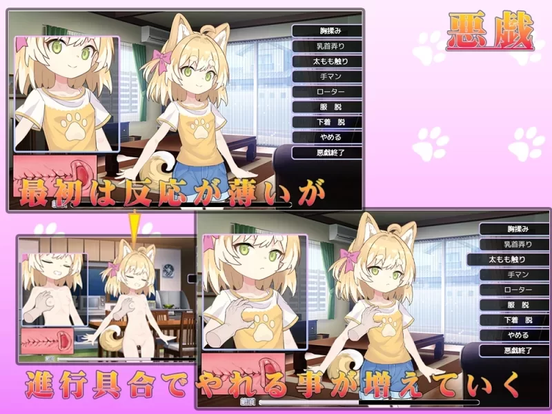 【PC/SLG/汉化/动态/调教】捡到了犬娘 メス犬、拾いました… [1+900][百度盘]