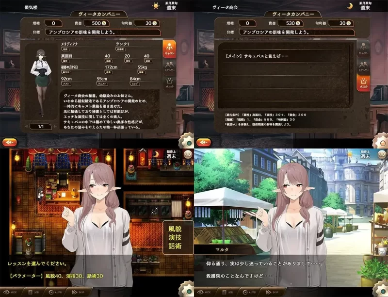 [像素RPG/PC] 魅魔公司 サキュバスカンパニー AI汉化版 [1+1.02GB][百度盘]