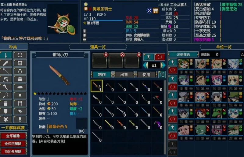 PC更新[大作RPG]Venus Blood Valkyrie V1.04精翻汉化+全修图 全CG [1+5.0G][百度盘]