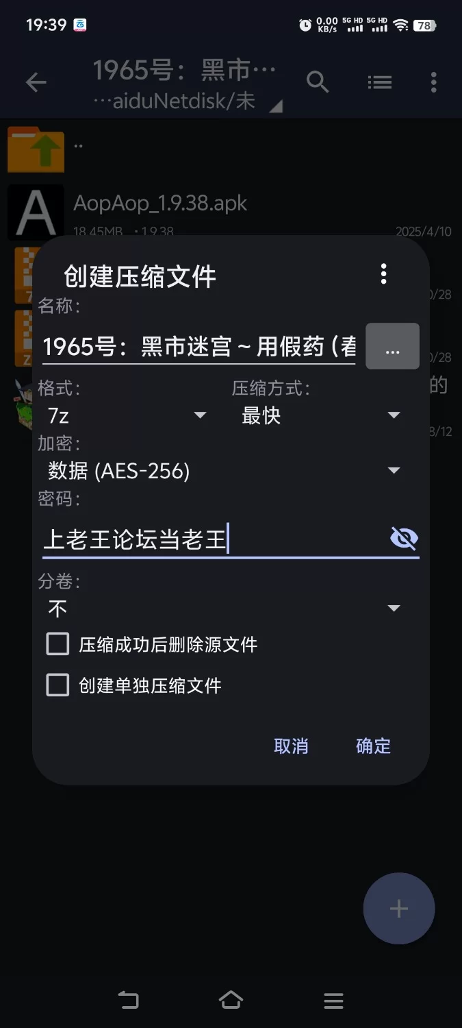 【探索RPG/强X】黑市迷宫～用假药（春药）榨干女冒险者的恶德商人[aop模拟器] [1+579MB][百度盘]