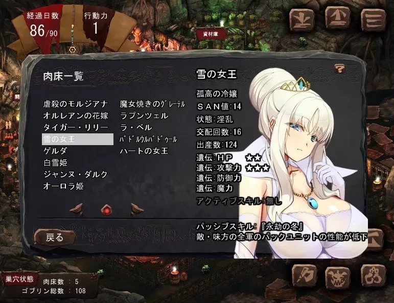 PC~战略养成SLG掠夺】哥布林巢穴淫辱物语编纂版V2025.07.29官中 [2+10G][百度盘]
