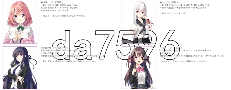 PC–废村少女 外传～娇络梦现～ 廃村少女 外伝 〜嬌絡夢現… [1+1.7G][百度盘]
